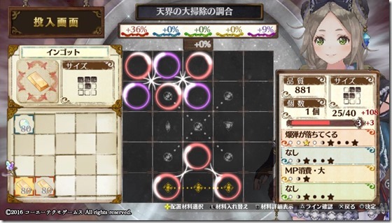 攻撃１ ５-３ - コピー